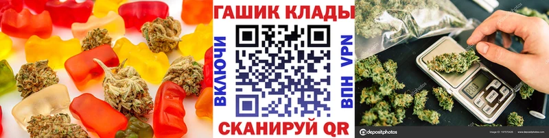 Еда ТГК конопля  Купить закладки  Сортавала 