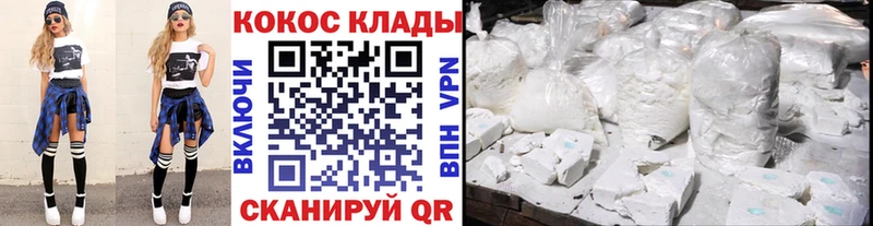 COCAIN 99%  Купить закладки  Сортавала 