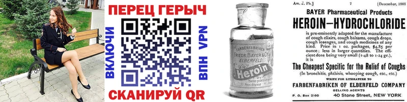 Купить закладки  Сортавала  ГЕРОИН VHQ 
