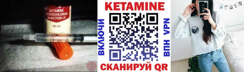 Купить Сортавала Кетамин ketamine