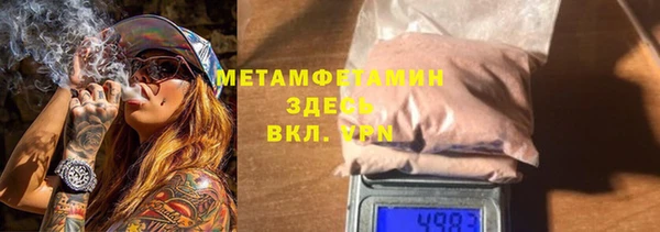 гашиш Волосово
