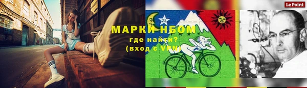 мефедрон VHQ Верея