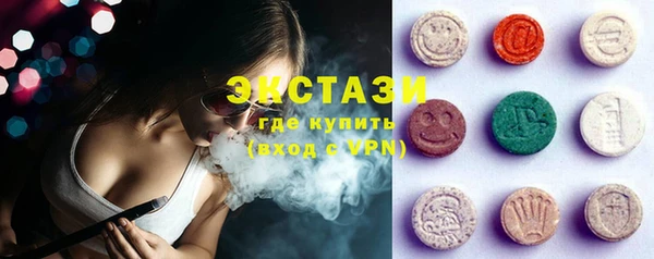 герыч Володарск