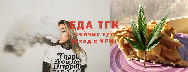 альфа пвп Верхнеуральск