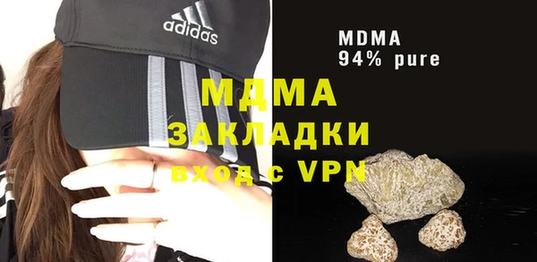 герыч Володарск