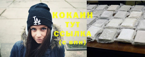 альфа пвп VHQ Волоколамск