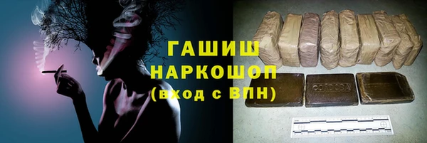 альфа пвп VHQ Волоколамск