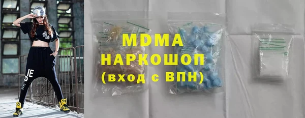 герыч Верхний Тагил