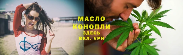 мефедрон VHQ Верея