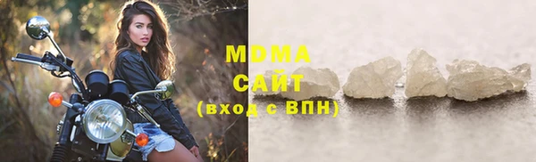 герыч Верхний Тагил