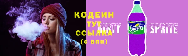 герыч Верхний Тагил
