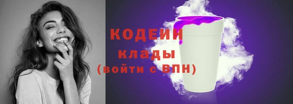 гашиш Волосово