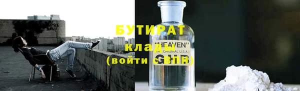 мефедрон VHQ Верея