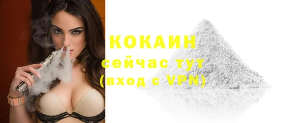 мефедрон VHQ Верея