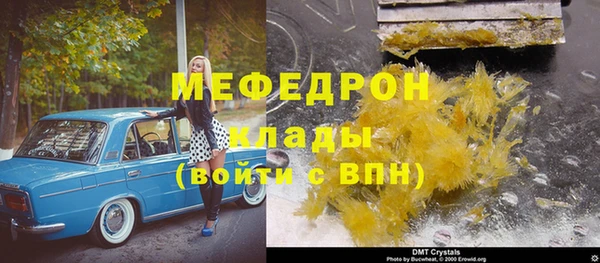 альфа пвп Верхнеуральск