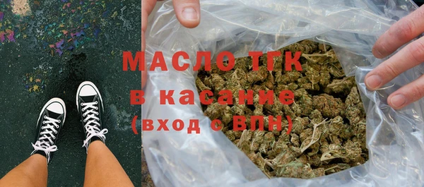 гашиш Волосово