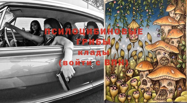 герыч Володарск