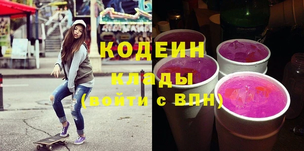 герыч Верхний Тагил