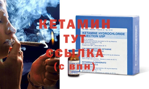 мефедрон VHQ Верея