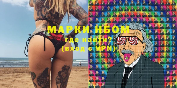 герыч Верхний Тагил
