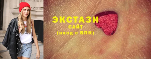 герыч Верхний Тагил