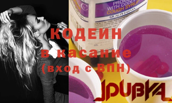 герыч Володарск