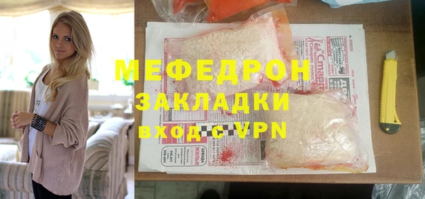 мефедрон VHQ Верея