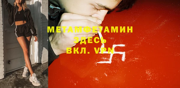 мефедрон VHQ Верея