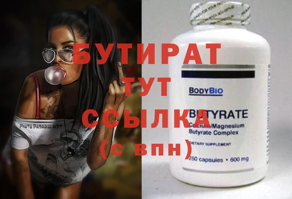 альфа пвп VHQ Волоколамск