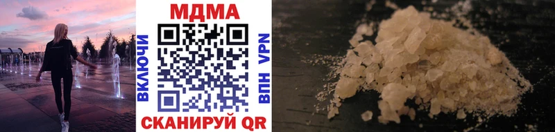 Купить Сортавала MDMA кристаллы