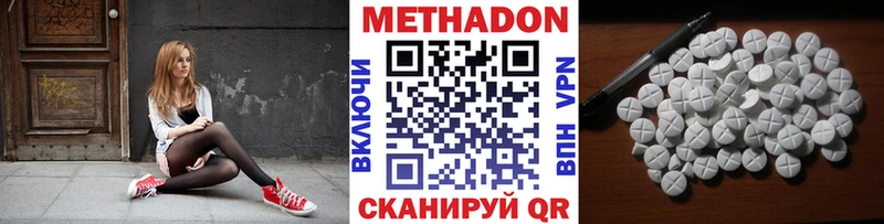 МЕТАДОН мёд  Купить где  Сортавала 