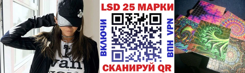 Наркотические марки 1,8мг  Купить где  Сортавала 